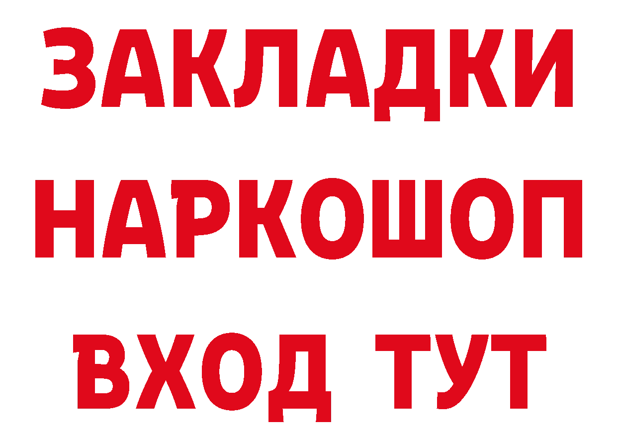 МЕТАДОН VHQ зеркало площадка мега Киров