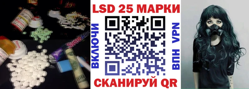 LSD-25 экстази ecstasy  Киров 