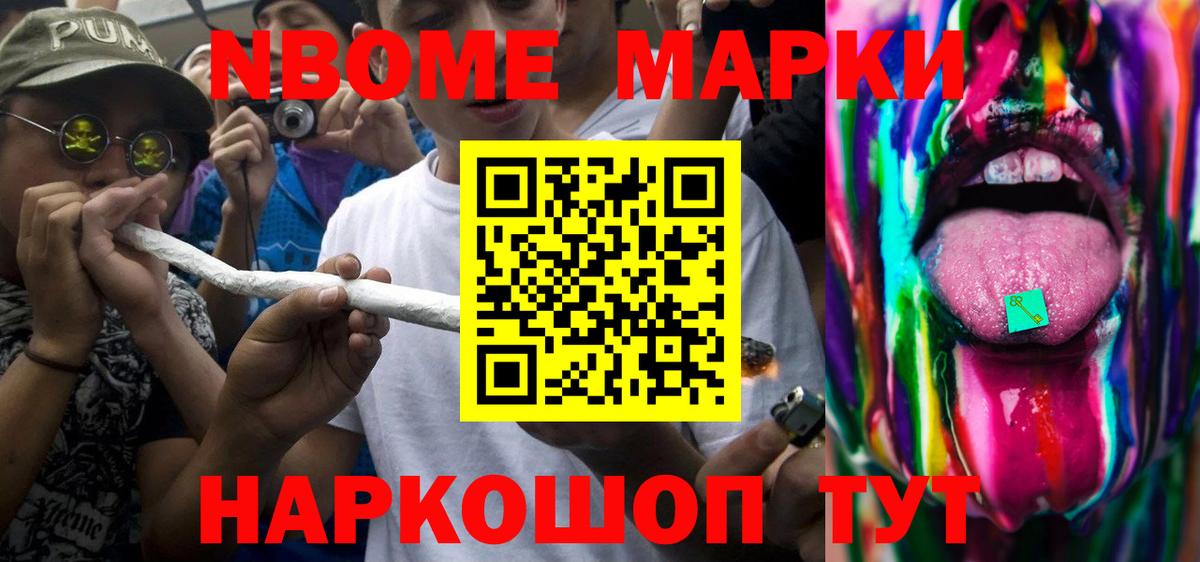 МЕФ  Альфа ПВП  Марихуана  Вход с VPN  Канабис  АМФ  25-NBOMe  Киров  Cocaine  ГАШ 