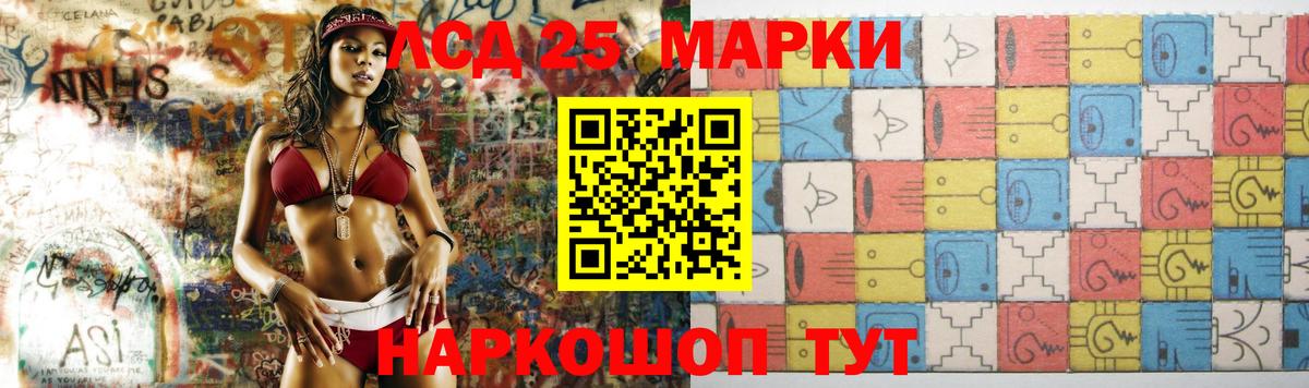 Киров  ЛСД экстази ecstasy  Лсд 25 экстази ecstasy  Вход с VPN 