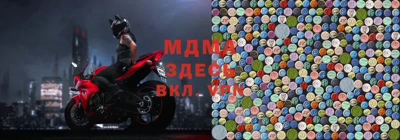 MDMA VHQ  Киров 