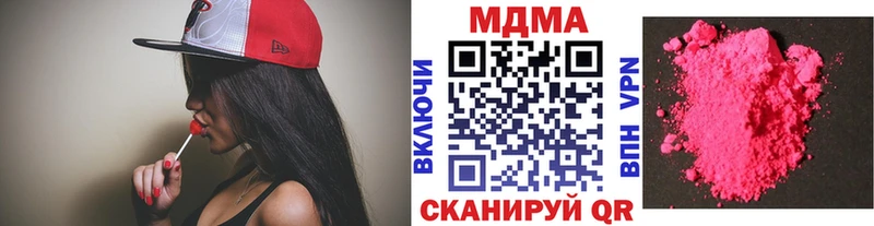 MDMA VHQ  хочу наркоту  Киров 