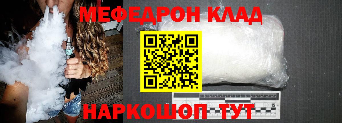 АМФЕТАМИН Киров