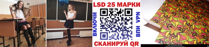 Марки 25I-NBOMe 1500мкг  shop наркотические препараты  Киров 