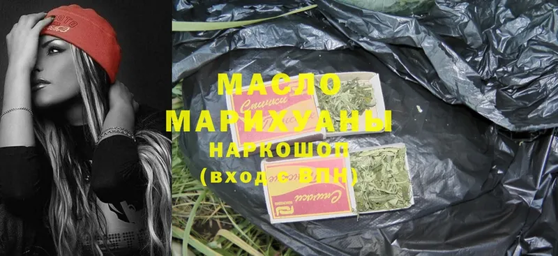 магазин    Киров  ТГК гашишное масло 