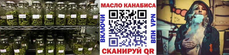 цены   Киров  Дистиллят ТГК концентрат 