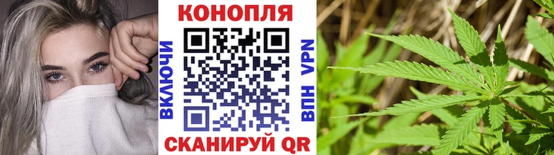 Шишки марихуана Ganja  Киров 