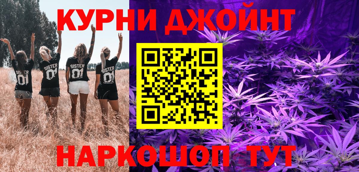 Канабис планчик  МАРИХУАНА гибрид  Вход с VPN  МАРИХУАНА THC 21%  Канабис гибрид  Киров 